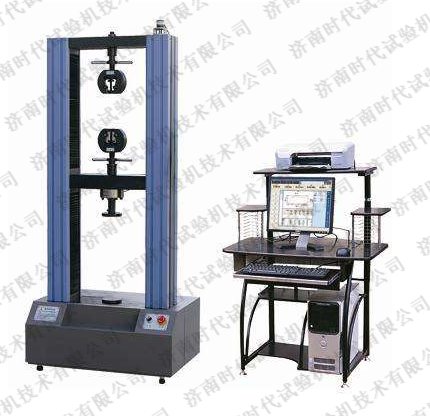 Electronic universal testing machineDouble arm electronic universal testing machineWDW series microcomputer controlled electronic universal testing machine (1-2 tons)