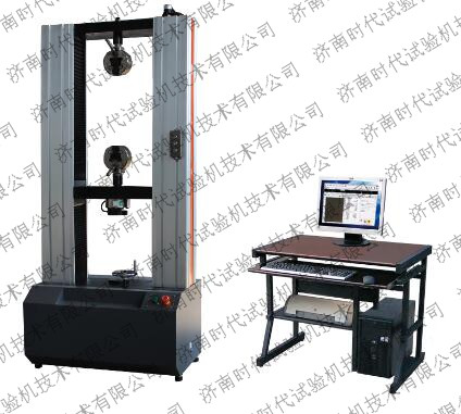 Electronic universal testing machineDouble arm electronic universal testing machineWDW-20A microcomputer controlled electronic universal testing machine